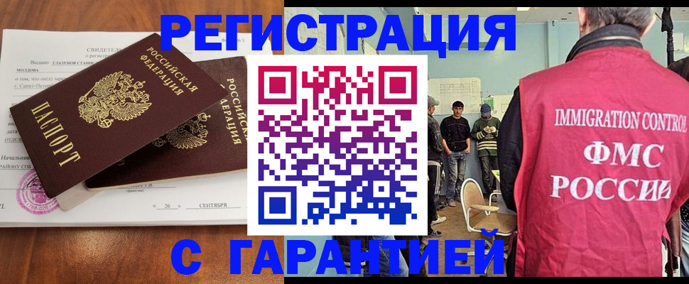 прописка в квартире в Красноуральске