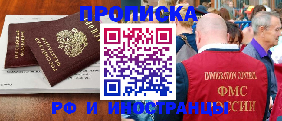 найти адрес прописки в Красноуральске