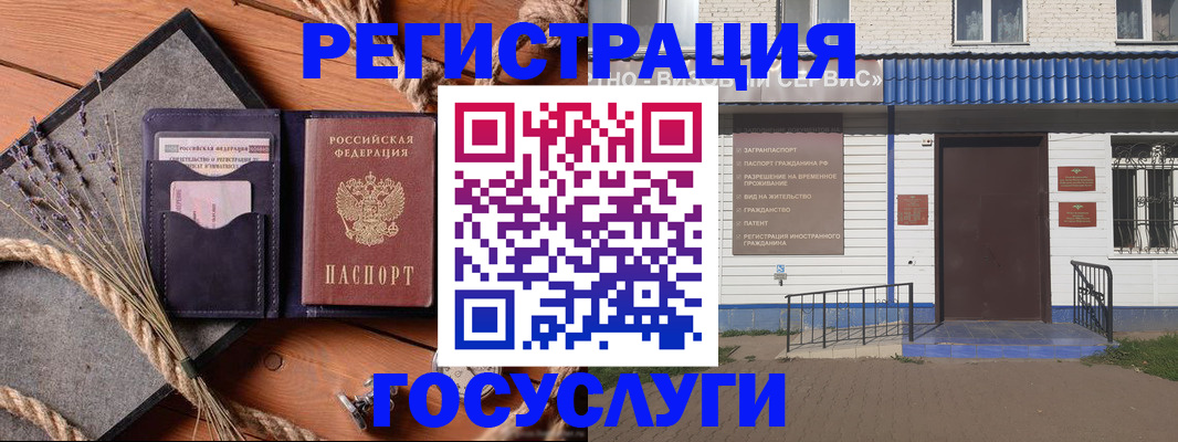 прописка для военкомата в Красноуральске