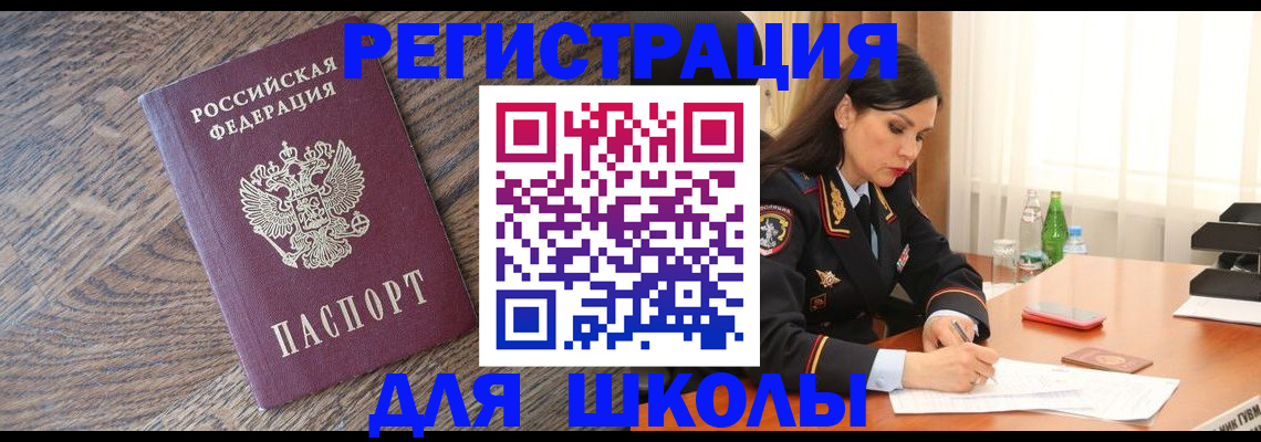 прописка гарантия в Красноуральске