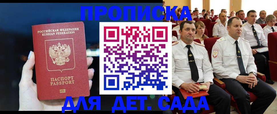где прописаться в Красноуральске